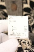 画像5: ヴィヴィアンウエストウッド 中古 / フラワージャガードカーディガン 2 ベージュｘブラック  O-26-09-20-013-to-YM-OS (5)