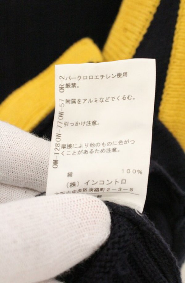 画像5: ヴィヴィアンウエストウッド 中古 / ナポレオンニットベスト 2 ネイビーｘイエローｘレッド  O-26-09-20-016-to-YM-OS (5)