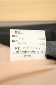 画像6: ヴィヴィアンウエストウッド 中古 / ライディングスカート 2 グレー  O-26-10-04-018-sk-YM-OS (6)