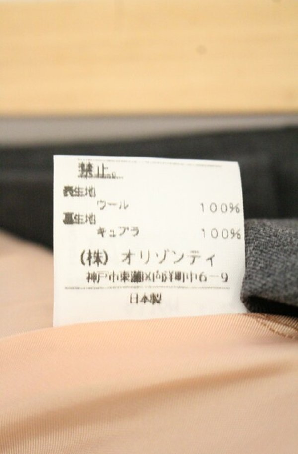 画像6: ヴィヴィアンウエストウッド 中古 / ライディングスカート 2 グレー  O-26-10-04-018-sk-YM-OS (6)