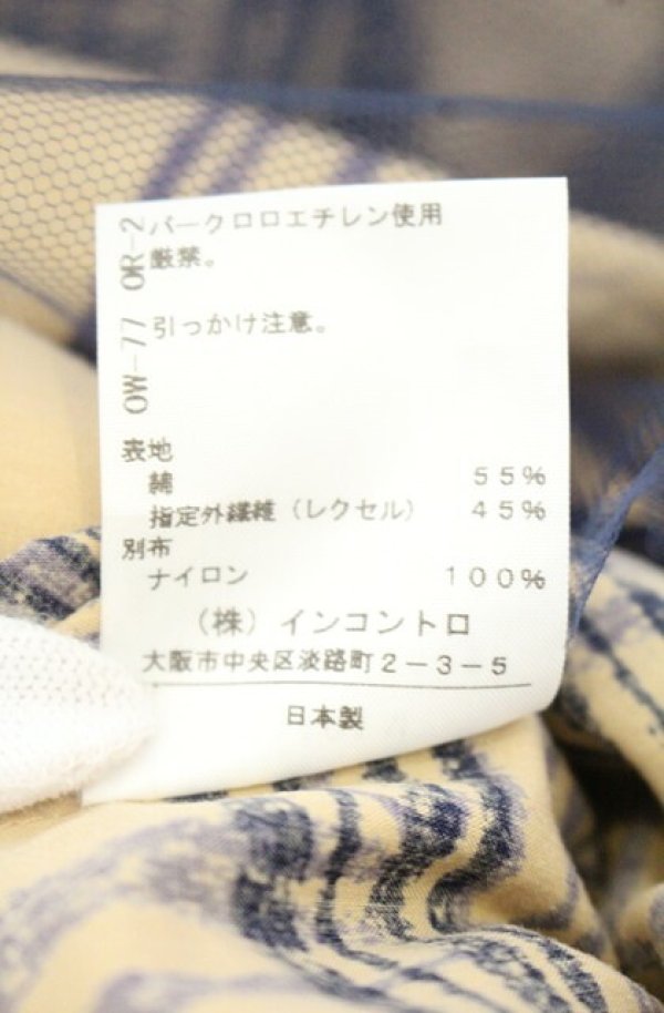 画像7: ヴィヴィアンウエストウッド 中古 / チュールポプリンスカート 02 ネイビーｘベージュ  O-26-10-04-019-sk-YM-OS (7)