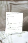 画像7: ヴィヴィアンウエストウッド 中古 / チュールポプリンスカート 02 サックスｘブラウン  O-26-10-04-020-sk-YM-OS (7)