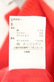画像5: ヴィヴィアンウエストウッド 中古 / スプレーダイアーガイルニットスカート 2 レッド  O-26-10-04-023-sk-YM-OS (5)