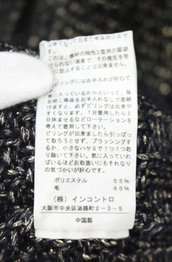 画像7: ヴィヴィアンウエストウッド 中古 / グリッターニットロングカーディガン 02 ブラックｘゴールド  O-26-10-04-005-to-YM-OS (7)