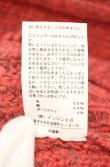 画像6: ヴィヴィアンウエストウッド 中古 / 比翼ウールニットカーディガン 02 レッド  O-26-10-04-006-to-YM-OS (6)