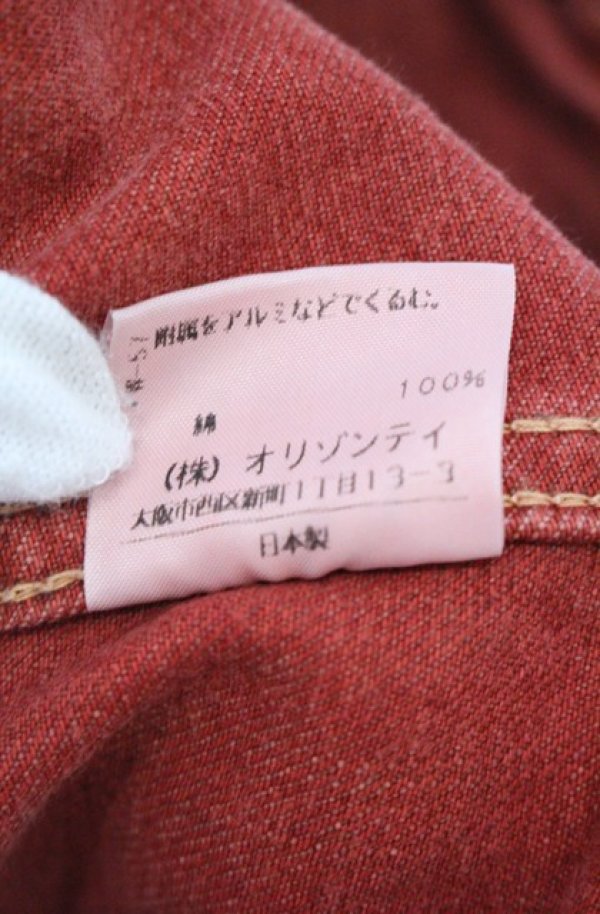 画像6: ヴィヴィアンウエストウッド 中古 / デニムコート 2 レンガ  O-26-10-04-007-co-YM-OS (6)