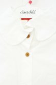 画像2: ヴィヴィアンウエストウッド 中古 / 単色オーブ刺繍丸襟半袖ブラウス 2 ホワイト  O-26-10-04-009-bl-YM-OS (2)