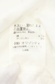 画像6: ヴィヴィアンウエストウッド 中古 / 単色オーブ刺繍丸襟半袖ブラウス 2 ホワイト  O-26-10-04-009-bl-YM-OS (6)