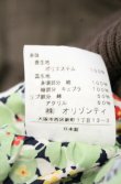 画像7: ヴィヴィアンウエストウッド 中古 / リブスタンドネックミリタリーブルゾンジャケット 2 カーキ  O-26-10-04-001-jc-YM-OS (7)