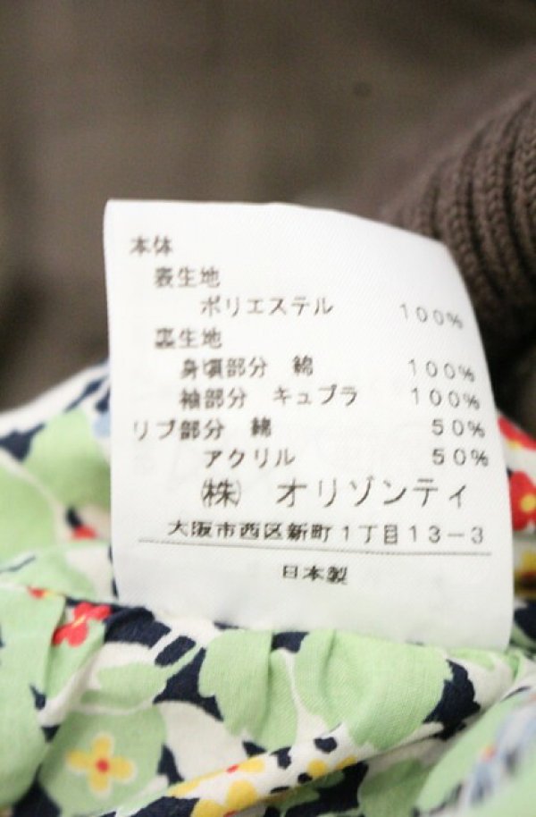 画像7: ヴィヴィアンウエストウッド 中古 / リブスタンドネックミリタリーブルゾンジャケット 2 カーキ  O-26-10-04-001-jc-YM-OS (7)