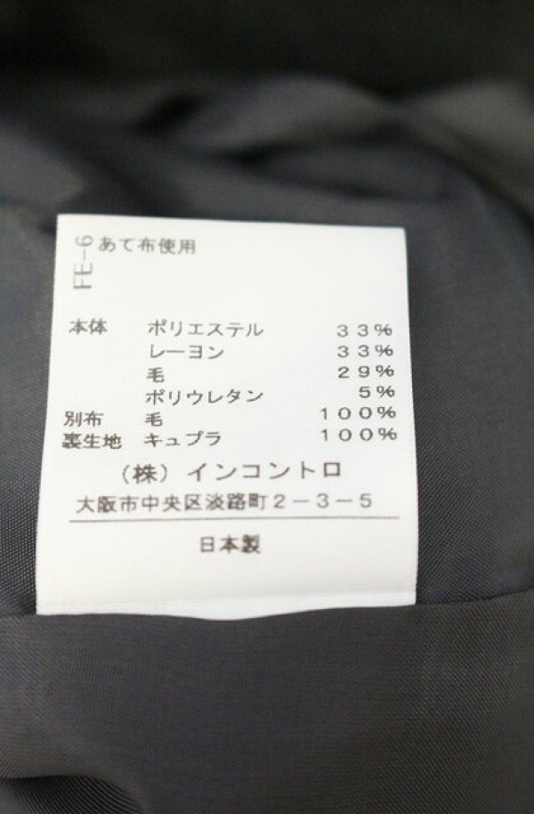 画像7: ヴィヴィアンウエストウッド 中古 / ブロッキングドレープ長袖ワンピース 2 グレー  O-26-10-04-011-op-YM-OS (7)