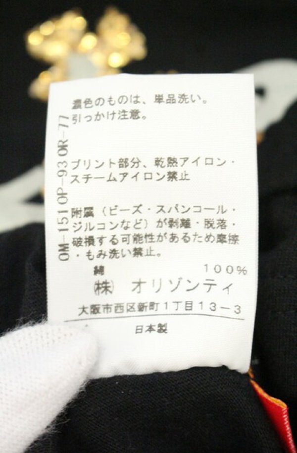 画像5: ヴィヴィアンウエストウッド 中古 / スパンコールROCK Tシャツ 2 ブラック  O-26-10-04-012-ts-YM-OS (5)