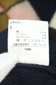 画像6: ヴィヴィアンウエストウッド 中古 / スプレーダイアーガイルニットソー 2 ネイビー  O-26-10-04-013-to-YM-OS (6)