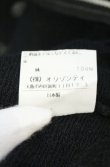 画像7: ヴィヴィアンウエストウッド 中古 / ドレープコードタンクトップ 2 ブラック  O-26-10-04-015-to-YM-OS (7)