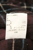 画像7: ヴィヴィアンウエストウッド 中古 / 魔女フードタータンコート 2 パープル  O-26-10-11-002-co-YM-OS (7)