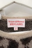 画像4: ヴィヴィアンウエストウッド 中古 / レオパードモヘヤニットソー 2 ブラウン  O-26-10-11-023-to-YM-OS (4)