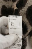 画像5: ヴィヴィアンウエストウッド 中古 / レオパードモヘヤニットソー 2 ブラウン  O-26-10-11-023-to-YM-OS (5)