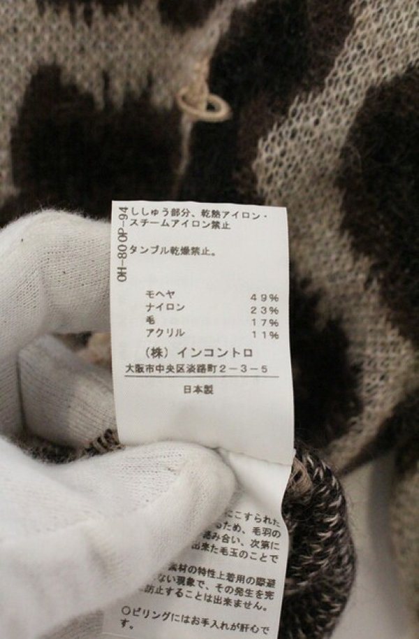 画像5: ヴィヴィアンウエストウッド 中古 / レオパードモヘヤニットソー 2 ブラウン  O-26-10-11-023-to-YM-OS (5)