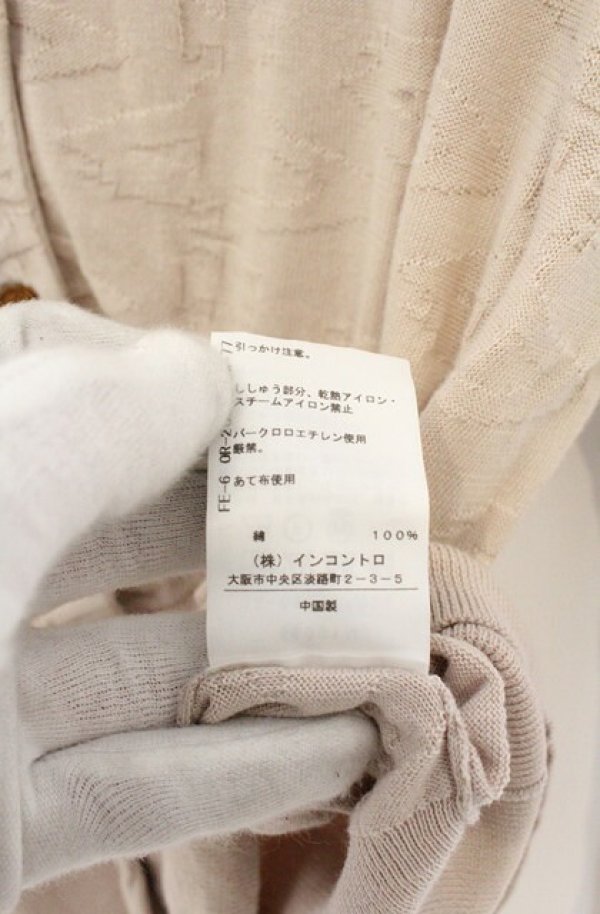 画像6: ヴィヴィアンウエストウッド 中古 / ジャガードオーブラウンドネックカーディガン 3 ベージュ  O-26-10-11-024-to-YM-OS (6)