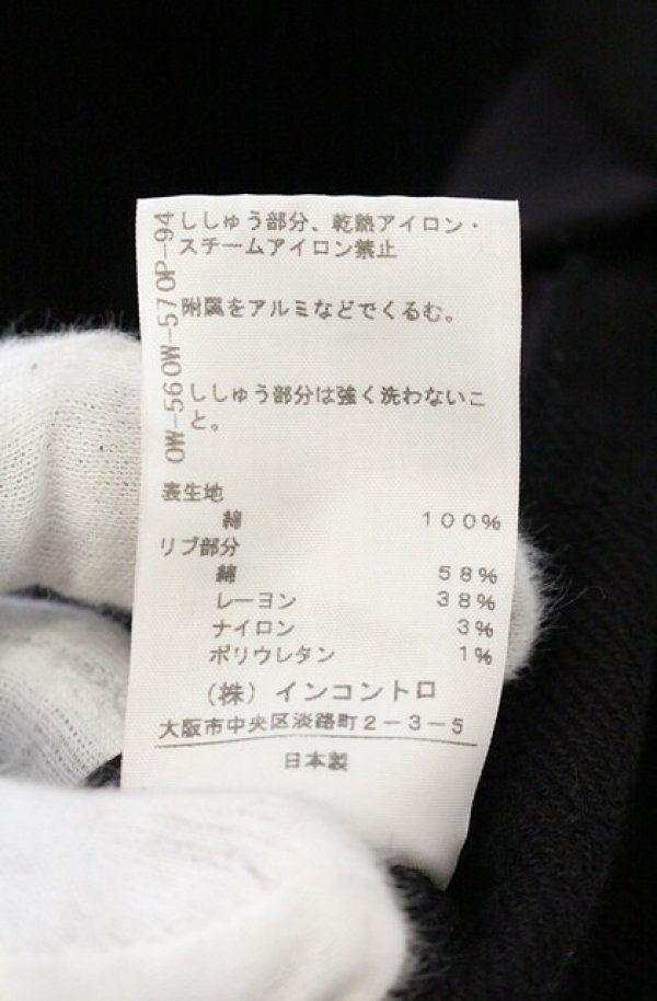 画像8: ヴィヴィアンウエストウッド 中古 / ストライプ切リ替エジップアップトップス 2 ブラックｘパープル  O-26-10-11-026-to-YM-OS (8)