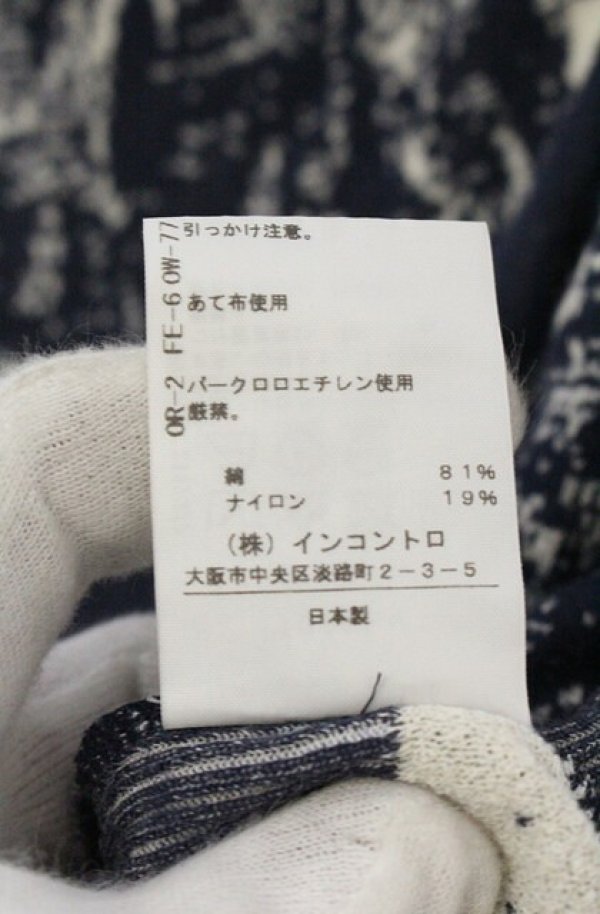 画像5: ヴィヴィアンウエストウッド 中古 / ドルマンニットソー 2 ネイビー  O-26-10-11-027-to-YM-OS (5)