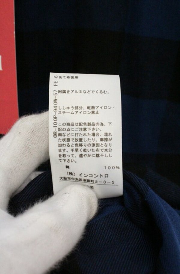 画像6: ヴィヴィアンウエストウッド 中古 / ギンガムチェックブロッキングビッグタックスリーブシャツ  ブルー×レッド  O-26-10-11-035-bl-IG-OS (6)