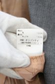画像6: ヴィヴィアンウエストウッド 中古 / シングルジャケット＆ロングスカートセットアップ 双方3 グレー  O-26-10-11-004-jc-YM-OS (6)