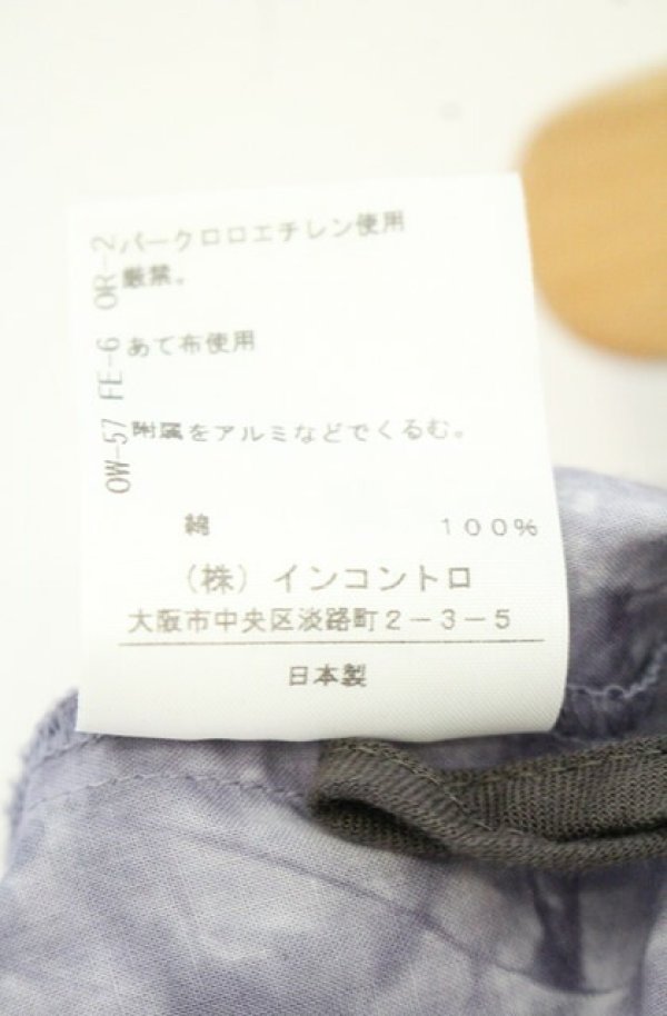 画像6: ヴィヴィアンウエストウッド 中古 / タイダイカッティングスカート 00 グレー  O-26-10-11-045-sk-YM-OS (6)
