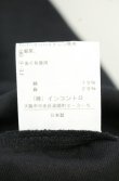 画像6: ヴィヴィアンウエストウッド 中古 / リネン混イレヘムスカート 3 ブラック  O-26-10-11-046-sk-YM-OS (6)