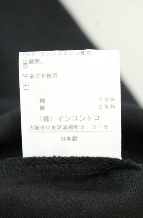 画像6: ヴィヴィアンウエストウッド 中古 / リネン混イレヘムスカート 3 ブラック  O-26-10-11-046-sk-YM-OS (6)