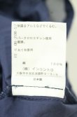 画像6: ANGLOMANIA 中古 / タイプライター巻キスカート 38 ネイビー  O-26-10-11-048-sk-YM-OS (6)