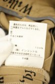画像7: ヴィヴィアンウエストウッド 中古 / WINTERプリント チノタックパンツ 02 ブラウン  O-26-10-11-050-pa-YM-OS (7)