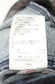 画像6: ヴィヴィアンウエストウッド 中古 / 変形デニムパンツ 2 インディゴ  O-26-10-11-051-pa-YM-OS (6)
