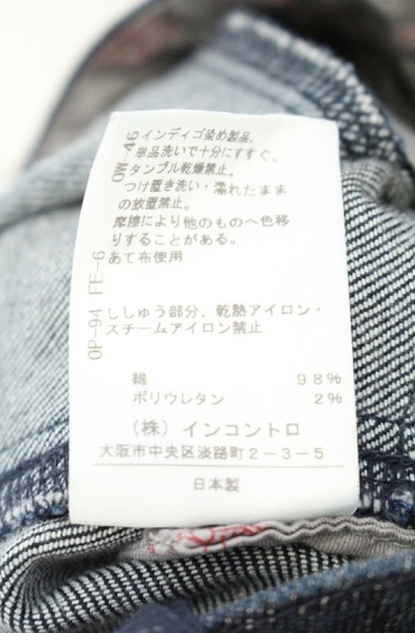 画像6: ヴィヴィアンウエストウッド 中古 / 変形デニムパンツ 2 インディゴ  O-26-10-11-051-pa-YM-OS (6)