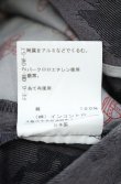 画像6: ヴィヴィアンウエストウッド 中古 / オーブカモフラージュ柄テーパードパンツ 2 グレー（ピンク）  O-26-10-11-053-pa-YM-OS (6)