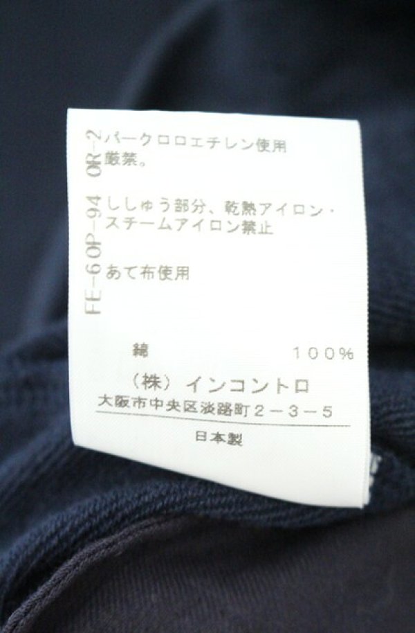 画像7: ヴィヴィアンウエストウッド 中古 / CHOICE スウェットジップジャケット 3 ネイビー  O-26-10-11-062-jc-IG-OS (7)