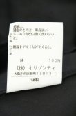 画像6: ヴィヴィアンウエストウッド 中古 / 半袖ボウタイブラウス 1 ブラック  O-26-10-11-064-bl-YM-OS (6)