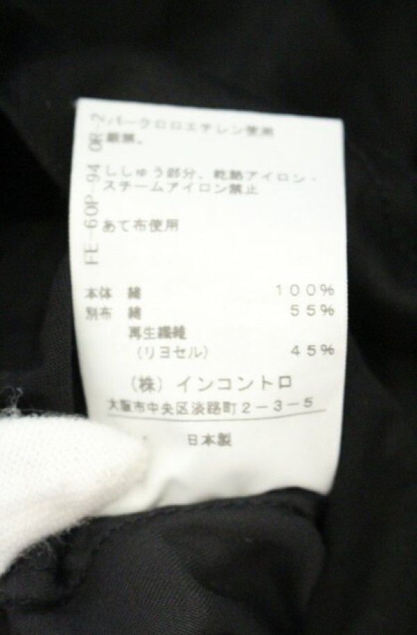 画像6: ヴィヴィアンウエストウッド 中古 / 単色オーブ刺繍スクエアカットソー 2 ブラック×グレー  O-26-10-11-066-to-IG-OS (6)