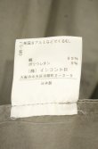 画像6: ANGLOMANIA 中古 / ビッグテーラードカラージャケット 38 背抜キ ベージュ  O-26-10-11-067-jc-IG-OS (6)