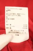 画像7: ヴィヴィアンウエストウッド 中古 / チェック切リ替エカットワンピース 2 レッド  O-26-10-11-073-op-IG-OS (7)