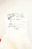 画像7: ヴィヴィアンウエストウッド 中古 / プリントランダムスカート 2 アイボリー  O-26-10-11-076-sk-IG-OS (7)
