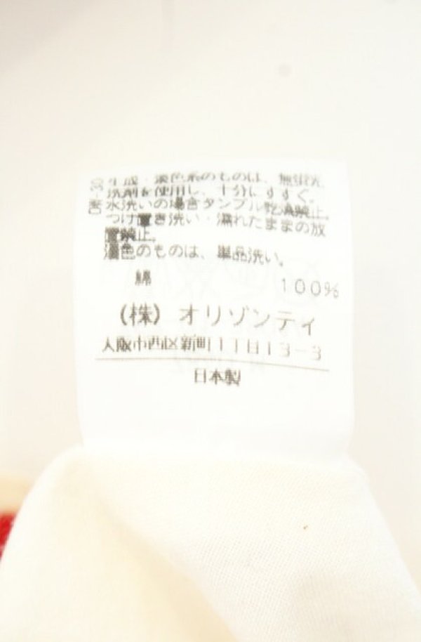 画像7: ヴィヴィアンウエストウッド 中古 / プリントランダムスカート 2 アイボリー  O-26-10-11-076-sk-IG-OS (7)