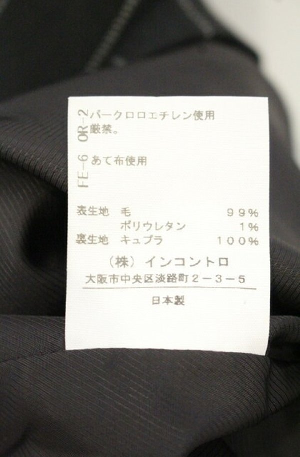 画像6: ヴィヴィアンウエストウッド 中古 / サイド裾タイトスカート 2 ブラック  O-26-10-11-077-sk-IG-OS (6)