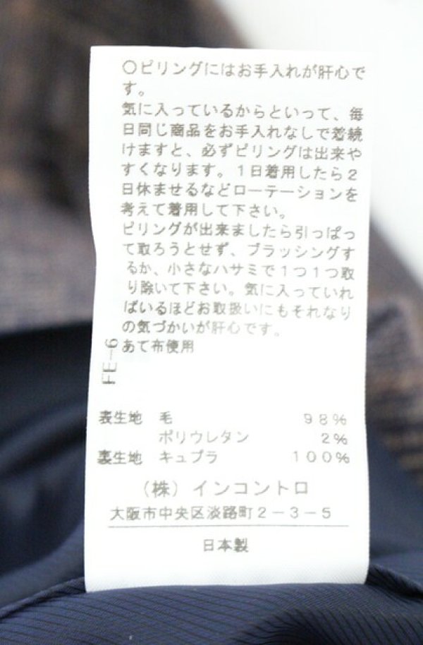 画像7: ANGLOMANIA 中古 / スクエアスカート 38 ネイビー×オレンジチェック  O-26-10-11-079-sk-IG-OS (7)