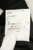 画像6: ヴィヴィアンウエストウッド 中古 / アシンメトリーギャザースカート 2 ブラック  O-26-10-11-081-sk-IG-OS (6)