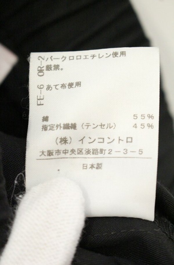 画像6: ヴィヴィアンウエストウッド 中古 / アシンメトリーギャザースカート 2 ブラック  O-26-10-11-081-sk-IG-OS (6)