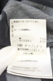 画像6: ANGLOMANIA 中古 / ブロッキングストライプ変形スカート 38 グレー  O-26-10-11-082-sk-YM-OS (6)