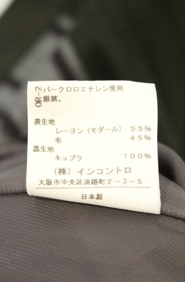 画像6: ヴィヴィアンウエストウッド 中古 / ストライプバルーンスカート 2 グリーン  O-26-10-11-083-sk-IG-OS (6)
