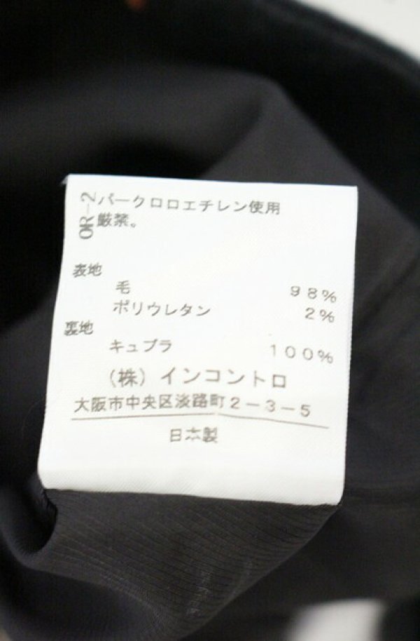 画像7: ヴィヴィアンウエストウッド 中古 / パッチワークウールスカート 2 ブラック×グレー  O-26-10-11-084-sk-IG-OS (7)