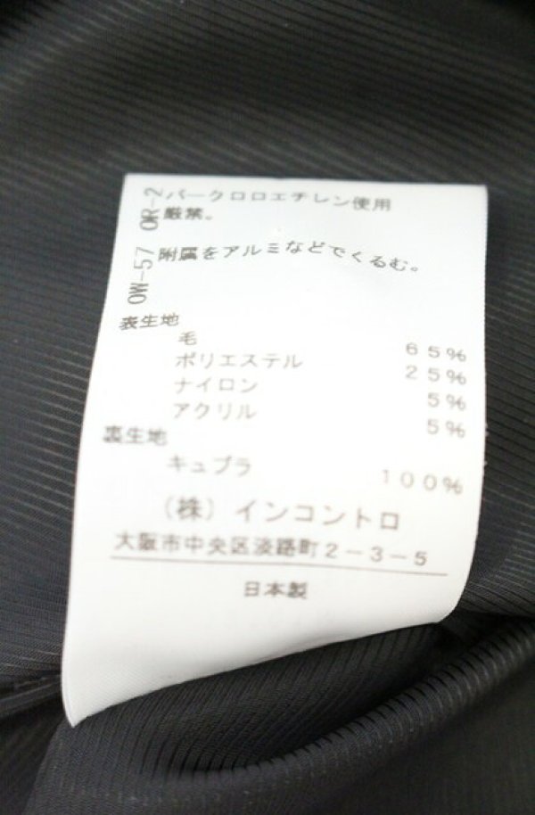 画像6: ANGLOMANIA 中古 / 箔スカート 40 ゴールド  O-26-10-11-086-sk-IG-OS (6)